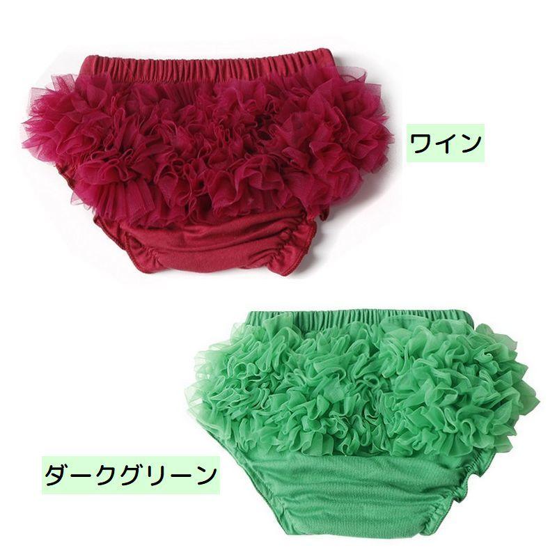 ブルマパンツ 後ろフリル シフォン ふわふわ フリフリ ベビー キッズ