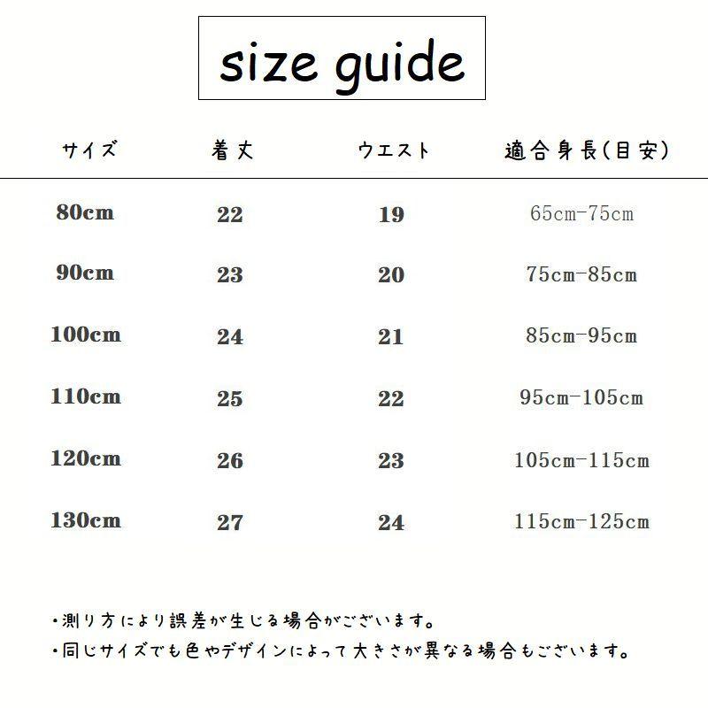 ブルマパンツ ベビー キッズ かぼちゃパンツ 子供服 夏 ボトムス ショートパンツ 短パン ウエストゴム 女の子 女児 ちょうちんパンツ おしゃれ 可 | plusnao | 06