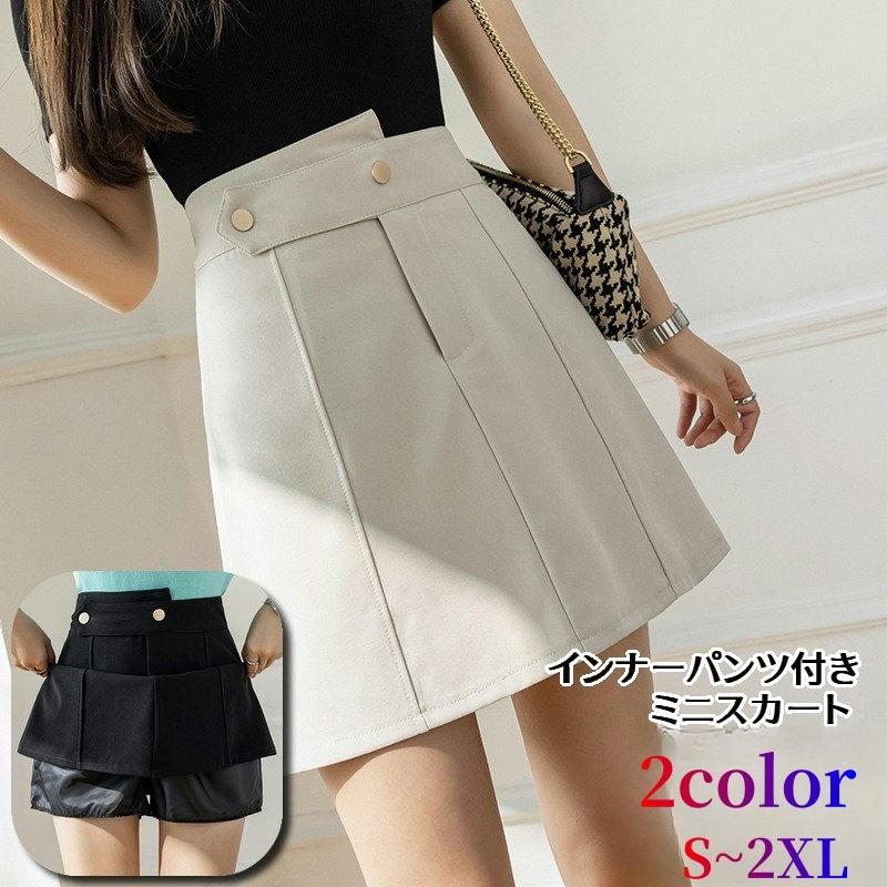 人気満点 キュロット 膝上 size S tessiturasdenos.com.br
