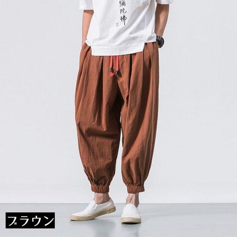 サルエルパンツ ハーレムパンツ ロングパンツ メンズ ボトムス 長
