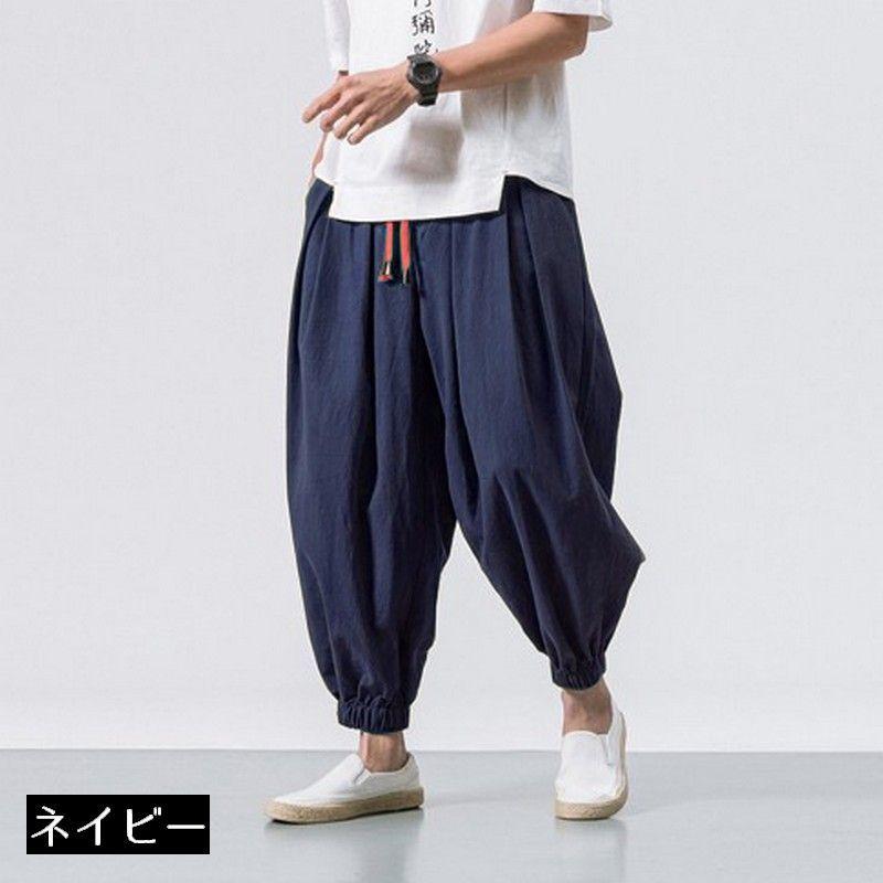 Salsation ハーレムパンツ Sサイズ plusnao サルエルパンツ ハーレムパンツ ロングパンツ メンズ