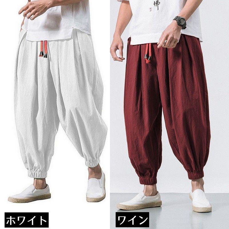 Salsation ハーレムパンツ Sサイズ Salsation ハーレムパンツ Sサイズ 楽天市場】ハーレム パンツ