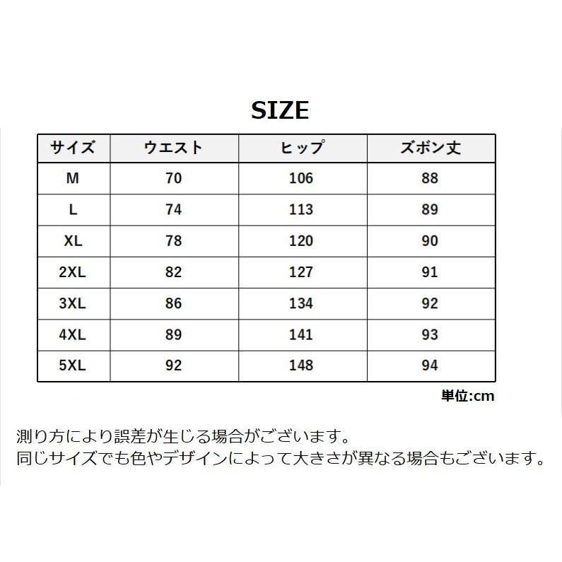 サルエルパンツ ハーレムパンツ ロングパンツ メンズ ボトムス 長