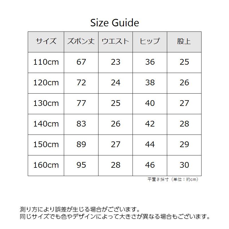 デニムパンツ 子供用 キッズ ジュニア 男の子 女の子 ジーパン ジーンズ ロングパンツ スリム ボトムス おしゃれ かわいい かっこいい ステッチ | plusnao | 14