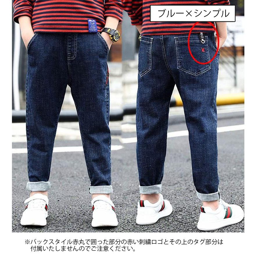 デニムパンツ 子供用 キッズ ジュニア 男の子 女の子 ジーパン ジーンズ ロングパンツ スリム ボトムス おしゃれ かわいい かっこいい ステッチ | plusnao | 05