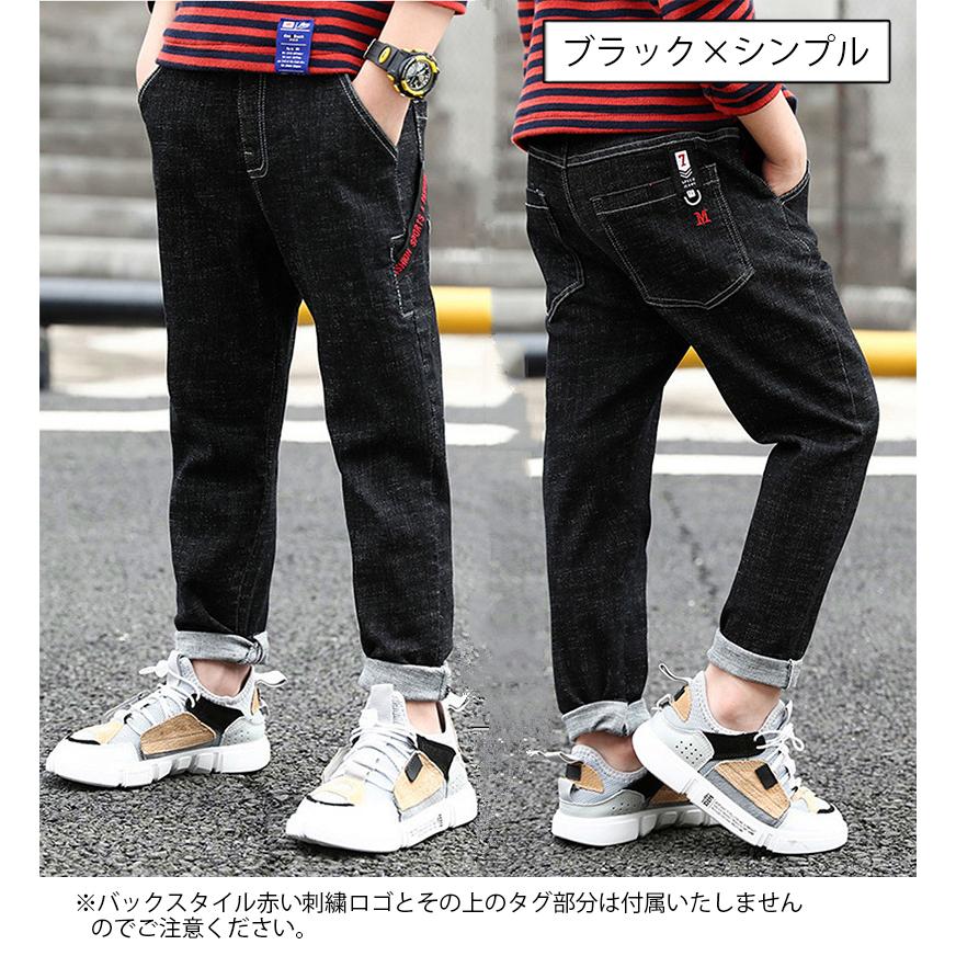デニムパンツ 子供用 キッズ ジュニア 男の子 女の子 ジーパン ジーンズ ロングパンツ スリム ボトムス おしゃれ かわいい かっこいい ステッチ | plusnao | 06
