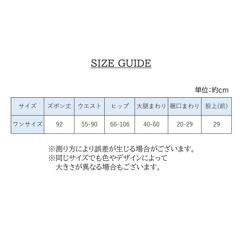 レギンス スパッツ クロップドパンツ レディース 女性 ボトムス