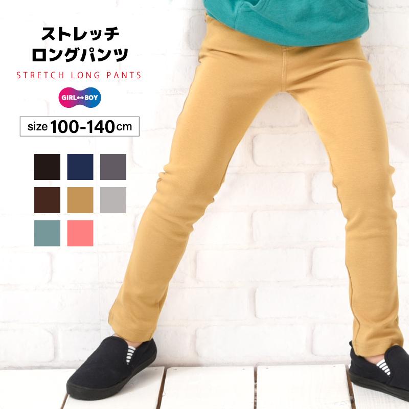 超ストレッチロングパンツ スキニーパンツ ロングパンツ 長ズボン ストレート スキニー 10分丈 パンツ ボトムス スーパーストレッチ ウルトラストレ（Yahoo!・プラスナオYahoo!店）