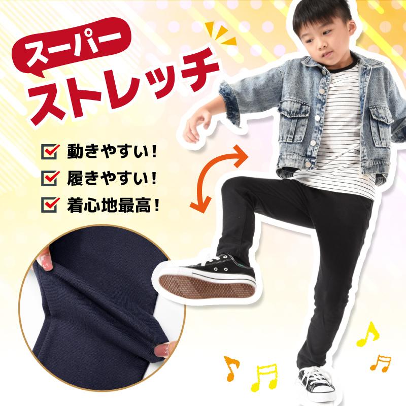 plusnao 超ストレッチロングパンツ スキニーパンツ ロングパンツ 長