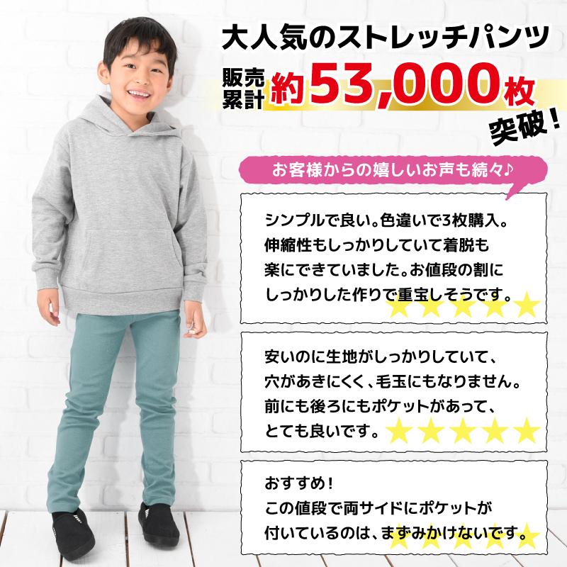 超ストレッチロングパンツ スキニーパンツ ロングパンツ 長ズボン ストレート スキニー 10分丈 パンツ ボトムス スーパーストレッチ ウルトラストレ | ブランド登録なし | 10