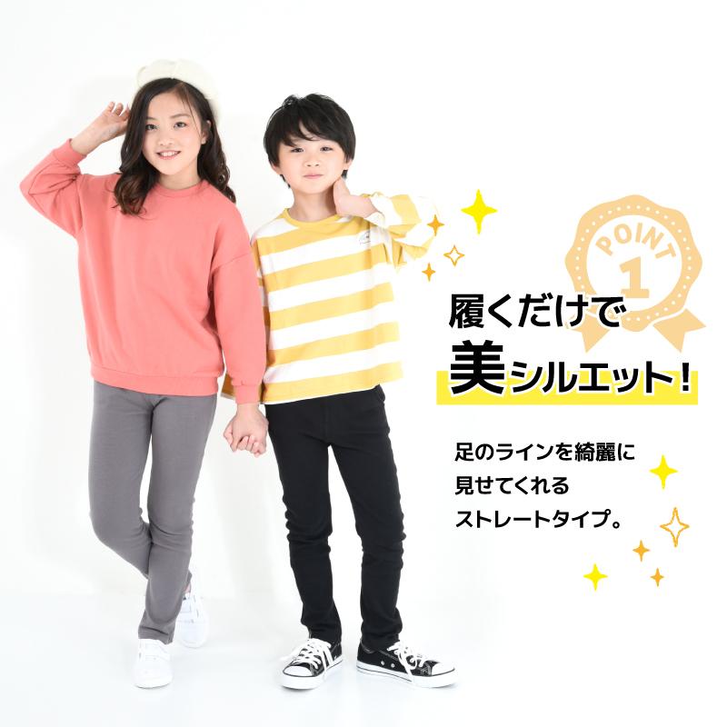 超ストレッチロングパンツ スキニーパンツ ロングパンツ 長ズボン ストレート スキニー 10分丈 パンツ ボトムス スーパーストレッチ ウルトラストレ | ブランド登録なし | 12