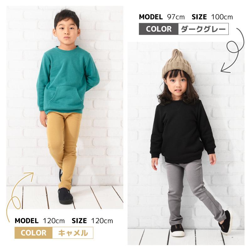 plusnao 超ストレッチロングパンツ スキニーパンツ ロングパンツ 長