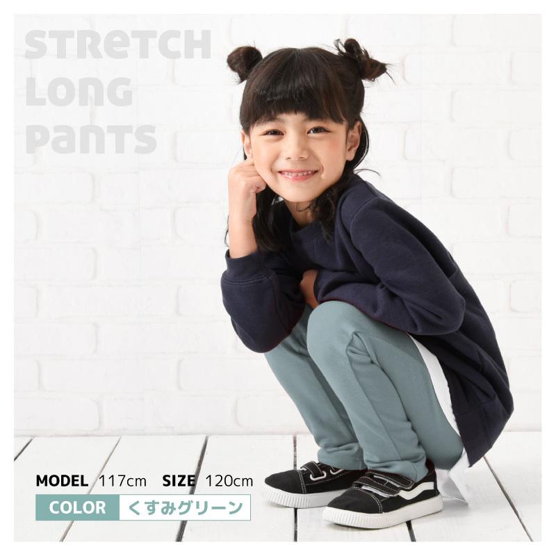 超ストレッチロングパンツ スキニーパンツ ロングパンツ 長ズボン ストレート スキニー 10分丈 パンツ ボトムス スーパーストレッチ ウルトラストレ | ブランド登録なし | 17