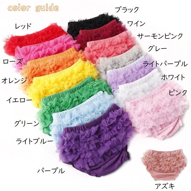 plusnao（プラスナオ） ブルマパンツ 後ろフリル ベビー キッズ