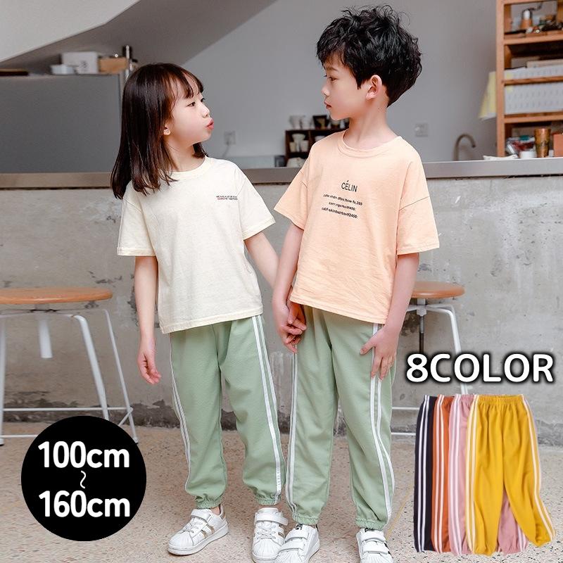 スウェットパンツ 長ズボン ボトムス 子供服 ツーライン サイドライン 親子コーデ お揃い ウエストゴム 運動 ランニング ダンス 女の子 男の子 キ プラスナオ Paypayモール店 通販 Paypayモール