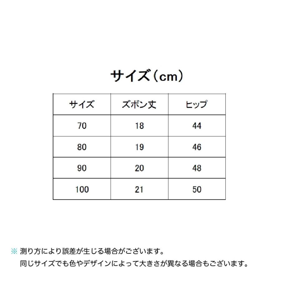 ブルマパンツ ベビー オーバーパンツ ショートパンツ かぼちゃパンツ ブルマー 赤ちゃん 子供用 女の子 男の子 ベビー服 無地 フリル シンプル | plusnao | 24