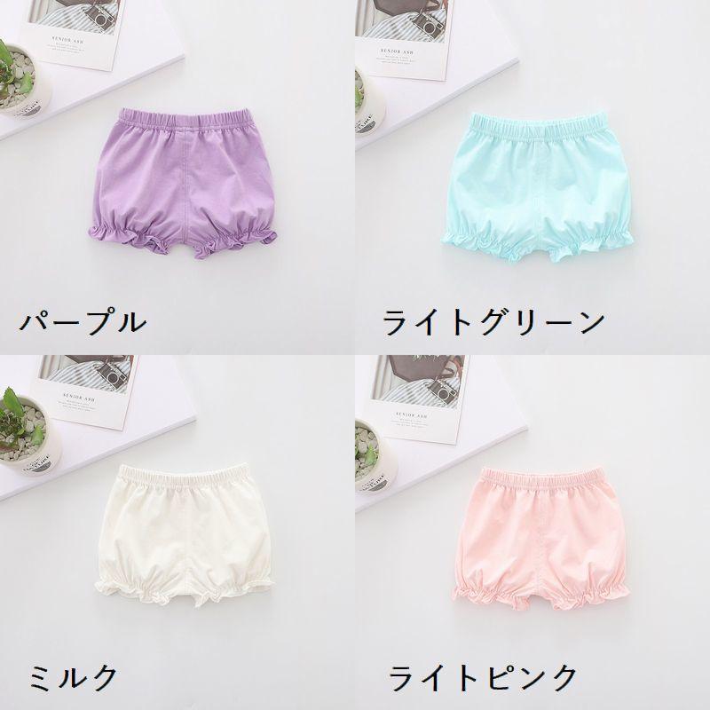 ブルマパンツ かぼちゃパンツ ベビー服 ボトムス 赤ちゃん オーバー