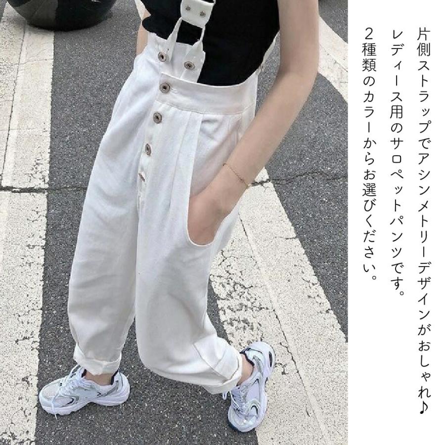 片側サロペットパンツ オーバーオール サロペットパンツ デニムパンツ ロングパンツ