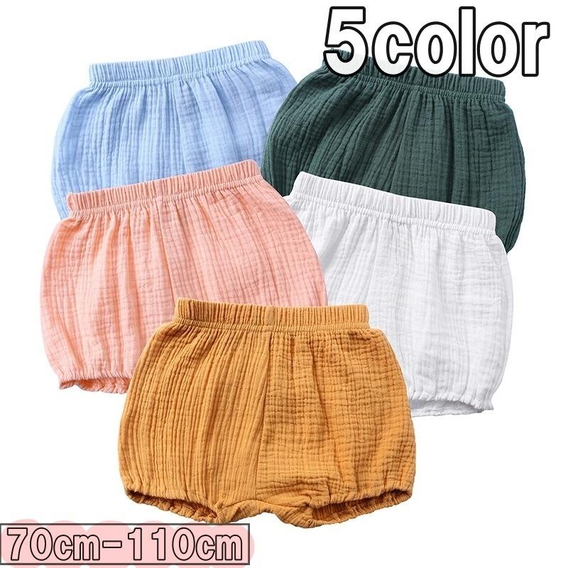 ブルマパンツ 子供服 オーバーパンツ かぼちゃパンツ ショートパンツ ベビー キッズ ボトムス 無地 可愛い おしゃれ シンプル | plusnao