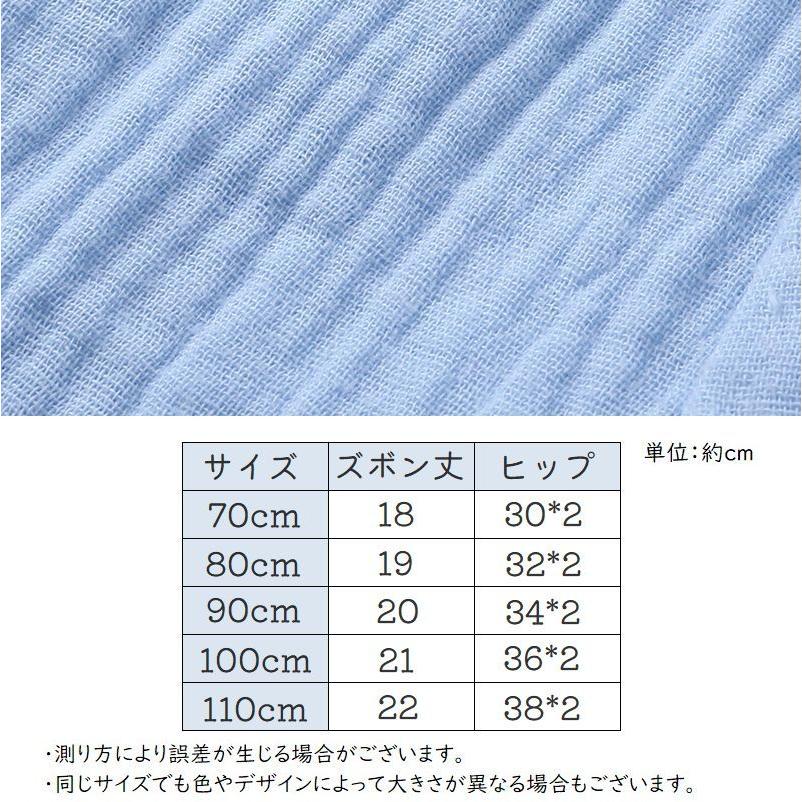 ブルマパンツ 子供服 オーバーパンツ かぼちゃパンツ ショートパンツ ベビー キッズ ボトムス 無地 可愛い おしゃれ シンプル | plusnao | 19