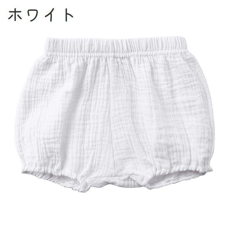 ブルマパンツ 子供服 オーバーパンツ かぼちゃパンツ ショートパンツ ベビー キッズ ボトムス 無地 可愛い おしゃれ シンプル | plusnao | 06