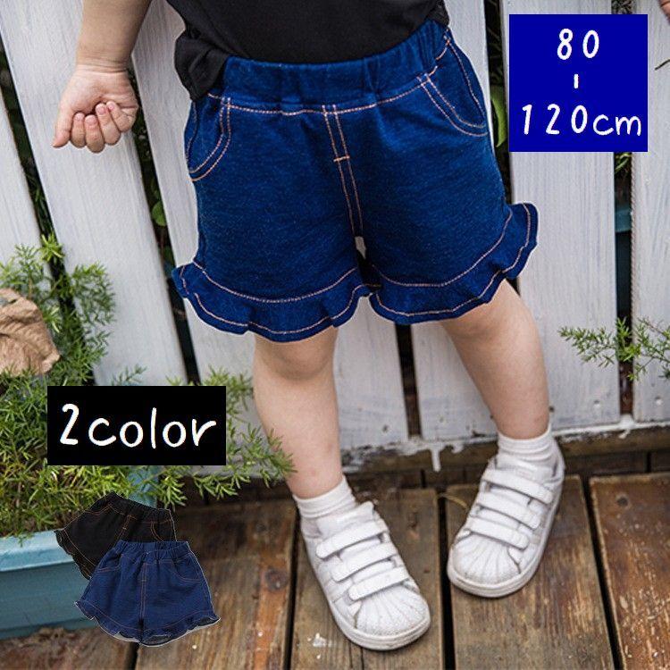 ショートパンツ キッズ ショート丈 ボトムス デニム風 ジーンズ風 フリル ショート丈 ハーフパンツ 子ども 子供服 80cm 90cm 100cm :bot-81678:プラスナオ!店 通販 ショートパンツ キッズ 90cm
