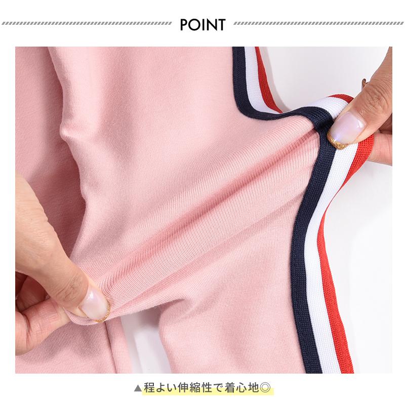 キッズレギンス レギンス 子供服 キッズ服 女の子 ボトムス 長ズボン ズボン ロングパンツ パンツ トリコロールカラー トリコロール ライン 無地 | plusnao | 16