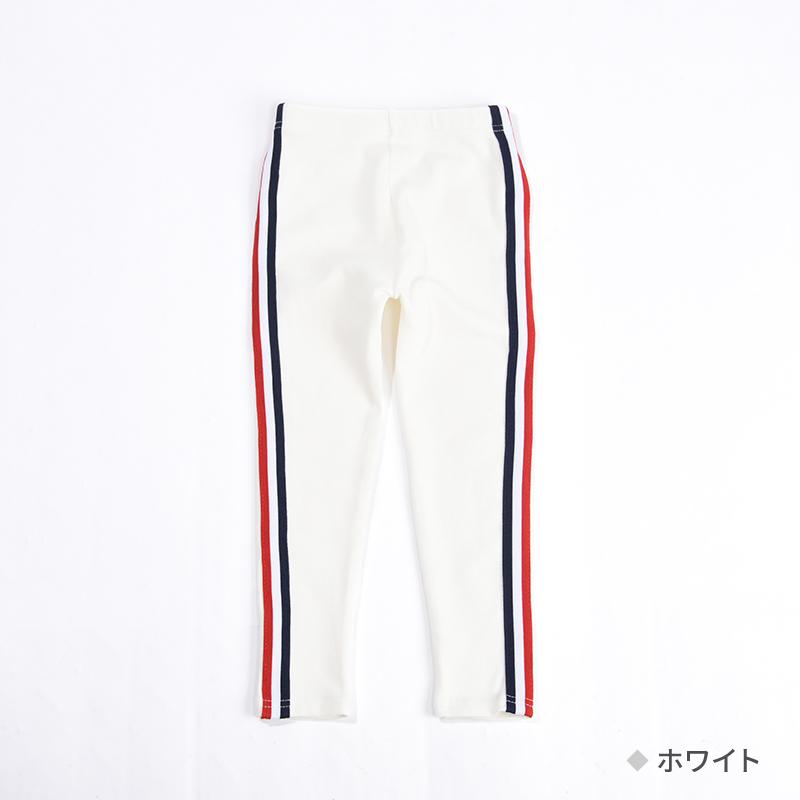 キッズレギンス レギンス 子供服 キッズ服 女の子 ボトムス 長ズボン ズボン ロングパンツ パンツ トリコロールカラー トリコロール ライン 無地 | plusnao | 09
