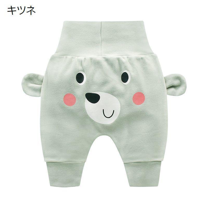 ロングパンツ 長ズボン ベビー キッズ 赤ちゃん 子供服 男の子 女の子 ボトムス ハイウエスト ウサギ クマ 動物 アニマル プリント 耳付き かわ | plusnao | 18