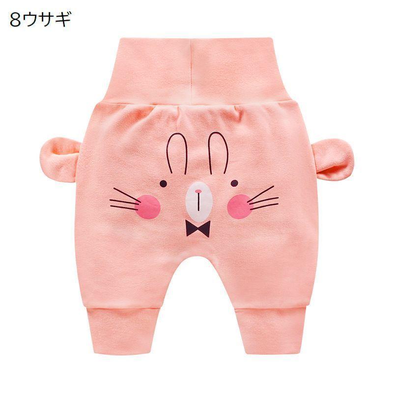 ロングパンツ 長ズボン ベビー キッズ 赤ちゃん 子供服 男の子 女の子 ボトムス ハイウエスト ウサギ クマ 動物 アニマル プリント 耳付き かわ | plusnao | 22