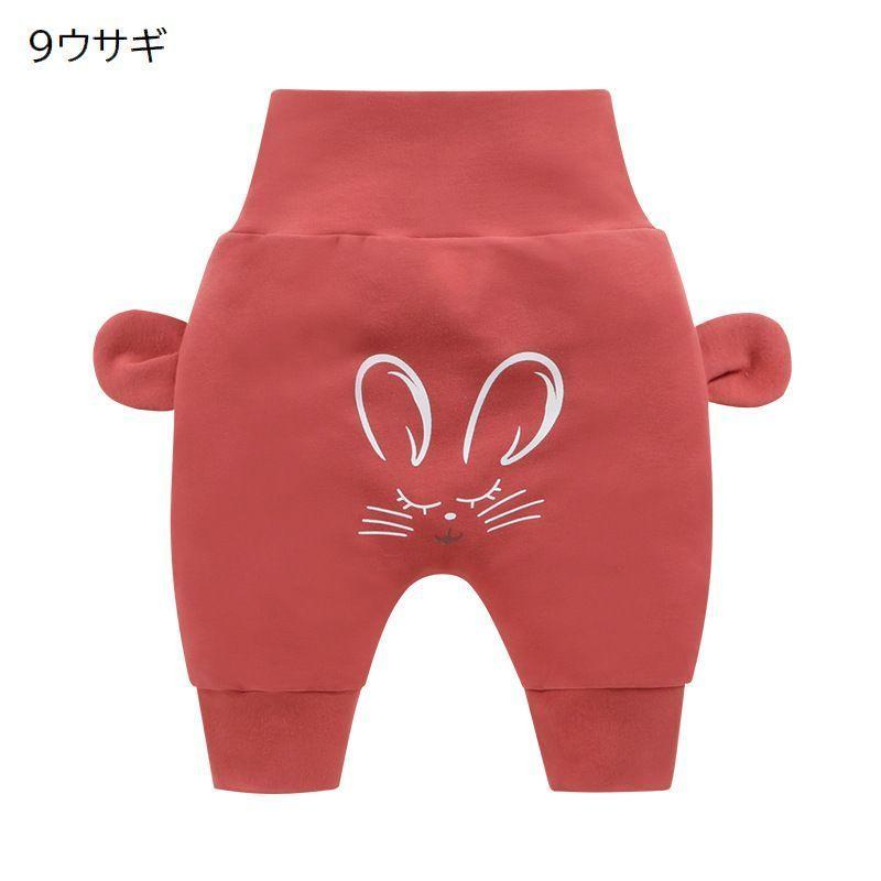 ロングパンツ 長ズボン ベビー キッズ 赤ちゃん 子供服 男の子 女の子 ボトムス ハイウエスト ウサギ クマ 動物 アニマル プリント 耳付き かわ | plusnao | 23