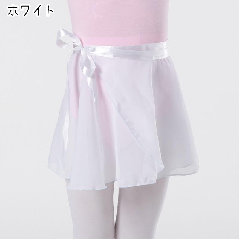 YUMIKO ピンク ラップバレエスカート(未使用) YUMIKO ピンク ラップバレエスカート(未使用) 楽天市場】巻き
