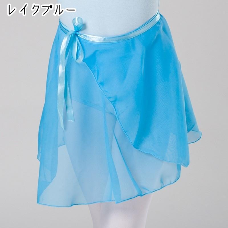 ダンス用巻きスカート ラップスカート バレエスカート ダンス衣装  