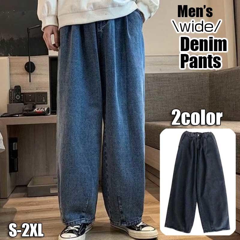 ジーンズ デニムワイドパンツ デニムパンツ ワイドパンツ メンズ ロングパンツ 大きいサイズ有 長ズボン シェフパンツ ジーパン ビッグシルエット ゆ Bot プラスナオyahoo 店 通販 Yahoo ショッピング