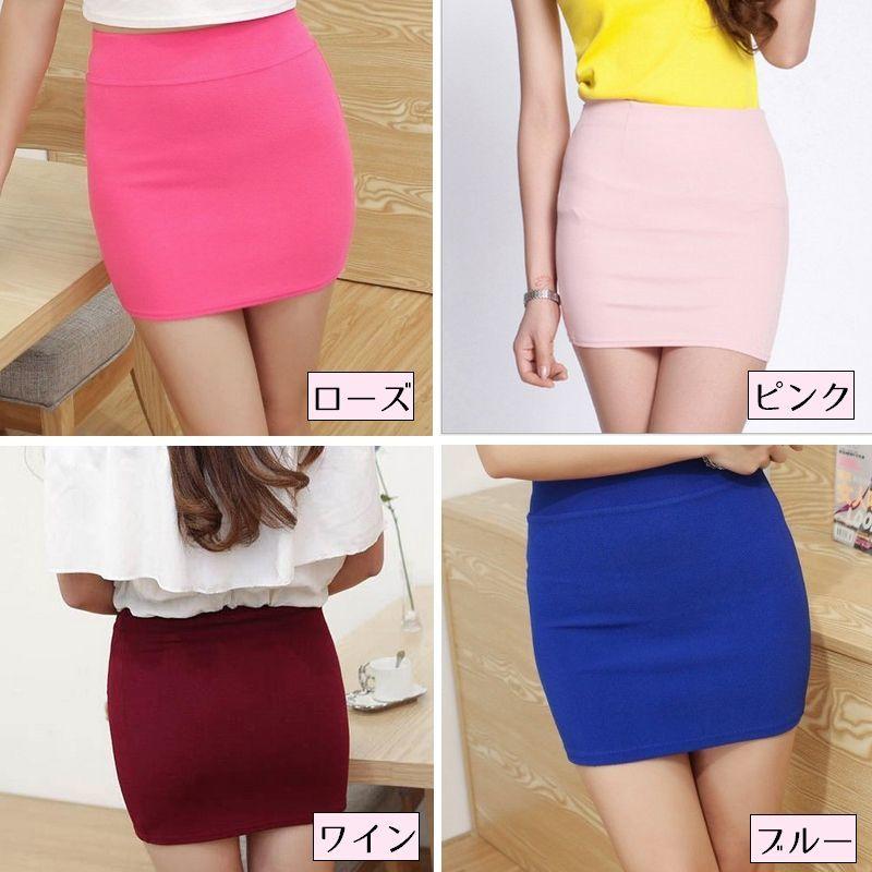 plusnao（プラスナオ） ミニスカート タイトスカート 膝上丈 マイクロ