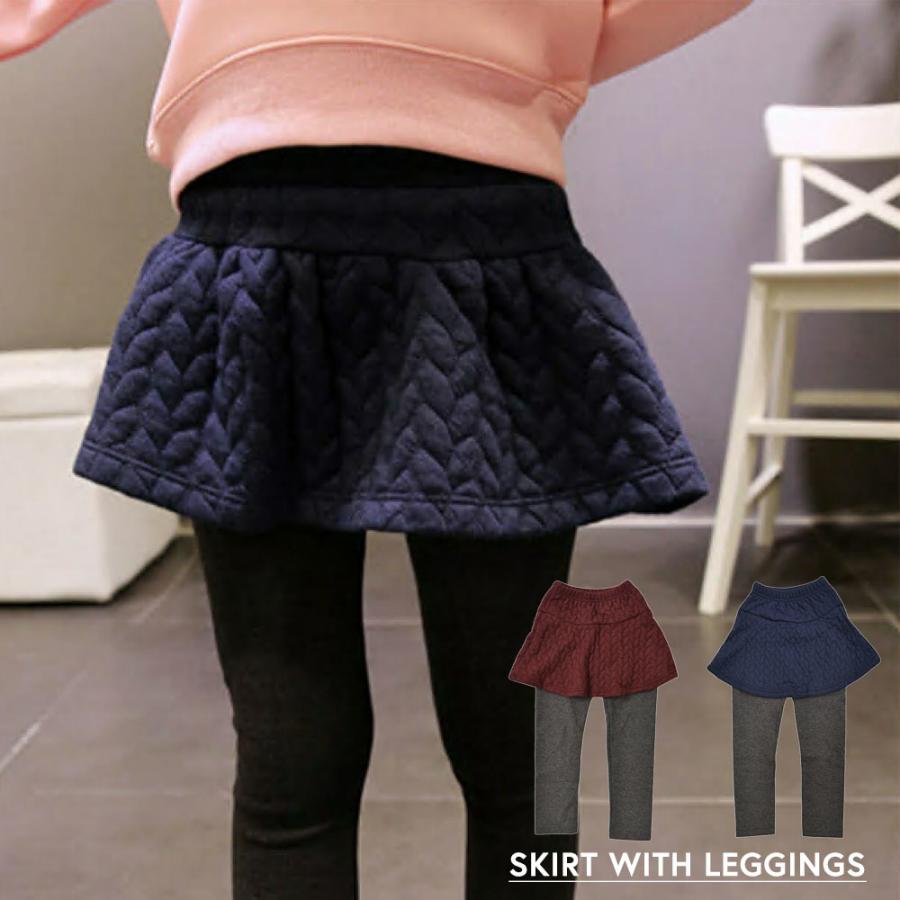 スカート付きレギンスパンツ レギンス付きスカート スカッツ 秋冬 子供服 女の子 女児 プチプラ キッズ 小学生 ミニスカート フレアスカート キルテ プラスナオ Paypayモール店 通販 Paypayモール