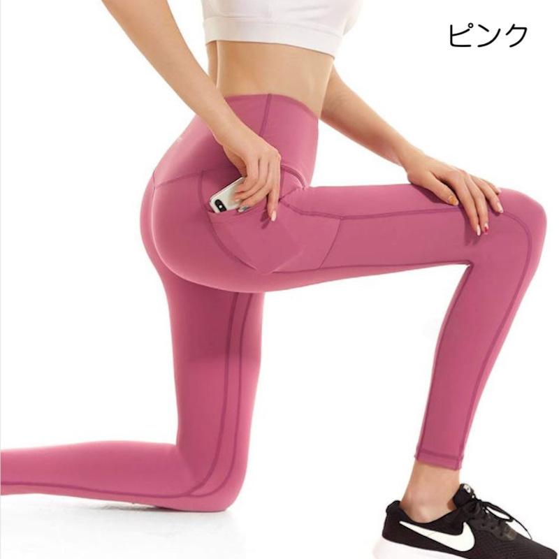 ヨガパンツ レギンスパンツ ポケット付き レディース ボトムス ロング丈 無地 迷彩柄 ヒョウ柄 スパッツ ピラティス フィットネス 運動 スポーツ|plusnao|02