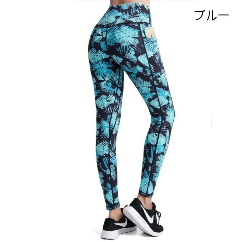 ヨガパンツ レギンスパンツ ポケット付き レディース ボトムス ロング丈 無地 迷彩柄 ヒョウ柄 スパッツ ピラティス フィットネス 運動 スポーツ|plusnao|07