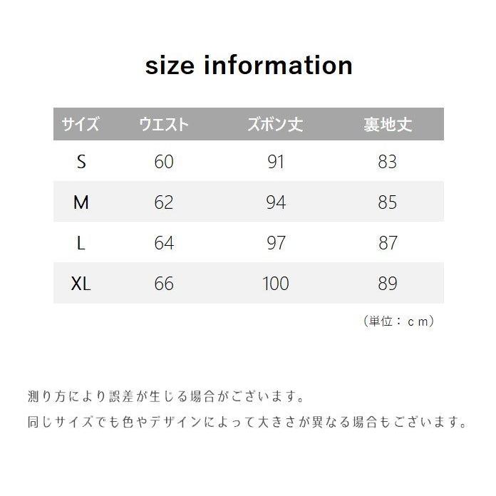 ガウチョパンツ レディース 女性用 ボトムス 10分丈 シフォン 透け感 ゆったり 無地 裏地付き ウエストゴム かわいい おしゃれ 長ズボン ロング | plusnao | 10