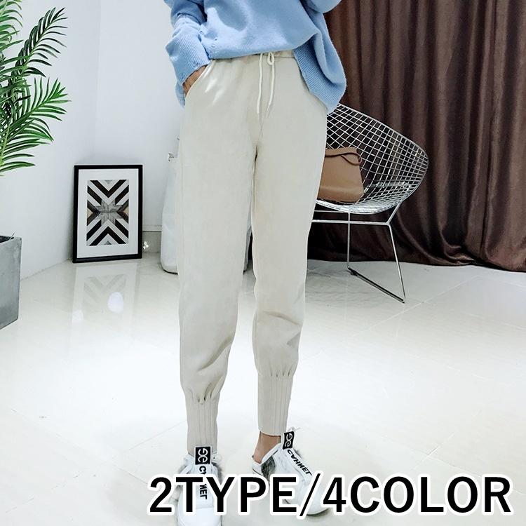 裏起毛パンツ ロングパンツ ジョガーパンツ フェイクレザーパンツ ジャージ スウェット 長ズボン レディース ボトムス 秋冬 スエード調 無地 ポケッ プラスナオ Paypayモール店 通販 Paypayモール