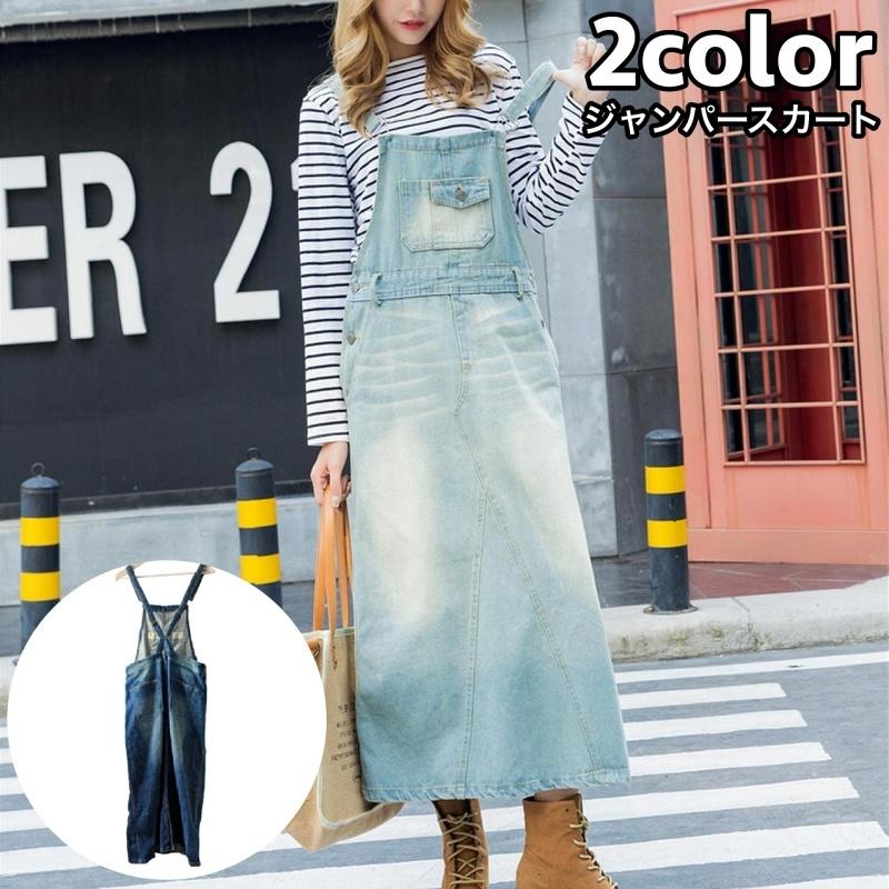 ジャンパースカート サロペットスカート レディース 女性用 Aライン ロング丈 デニム 無地 カジュアル おしゃれ 可愛い シンプル ゆったり ポケッ Bot プラスナオyahoo 店 通販 Yahoo ショッピング