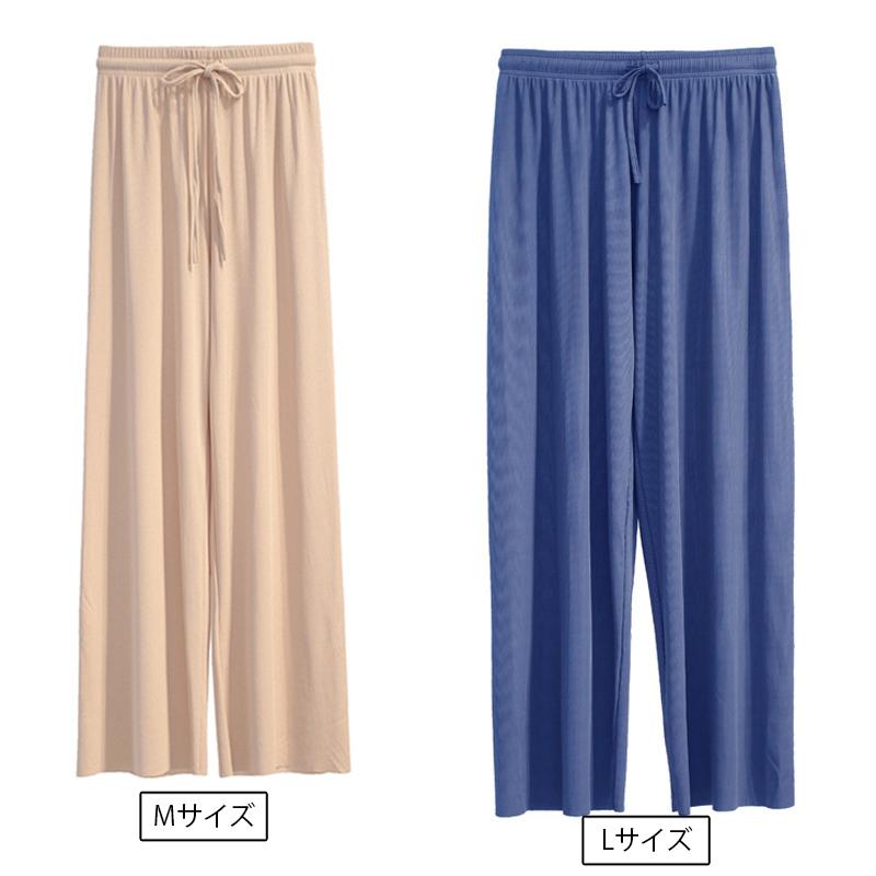 ロングパンツ レディース セミワイド イージーパンツ ボトムス 長ズボン ウエストゴム 無地 単色 リブ ワイドパンツ シンプル おしゃれ かわいい | plusnao | 10