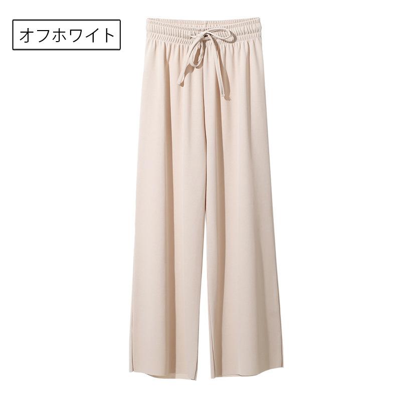 ロングパンツ レディース セミワイド イージーパンツ ボトムス 長ズボン ウエストゴム 無地 単色 リブ ワイドパンツ シンプル おしゃれ かわいい | plusnao | 18