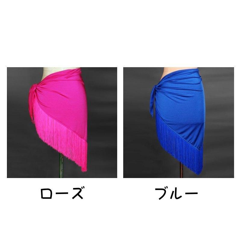 ヒップスカーフ ヒップカバー ダンス衣装 ベリーダンス 社交ダンス ラテンダンス レディース 三角 ショール フリンジ レース 無地 花柄 ヒョウ柄 | plusnao | 18