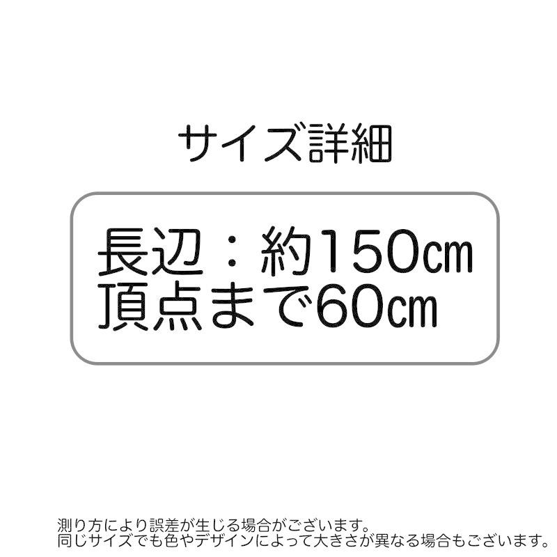 ヒップスカーフ ヒップカバー ダンス衣装 ベリーダンス 社交ダンス ラテンダンス レディース 三角 ショール フリンジ レース 無地 花柄 ヒョウ柄 | plusnao | 19