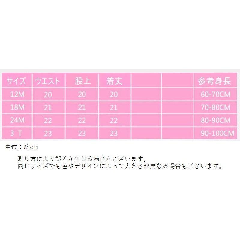 ブルマパンツ かぼちゃパンツ ベビー キッズ 赤ちゃん 乳児 女の子 男の子 子供服 ボトムス 短パン ショートパンツ ウエストゴム ハート 花柄 フ | plusnao | 31