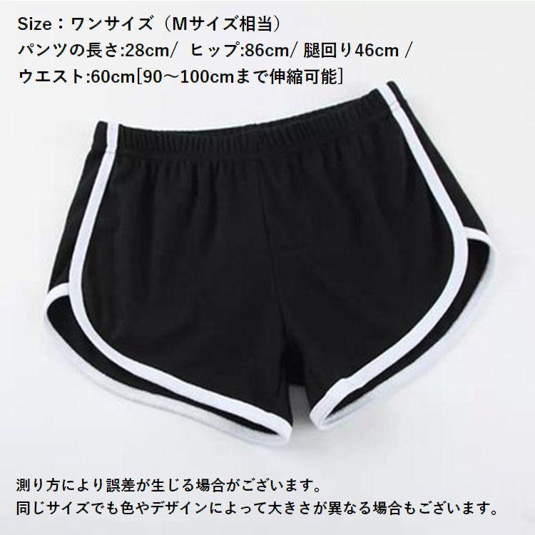 ホワイト ショートパンツ ゴムウエスト ショッピングゴー shoppinggo スウェットショートパンツ