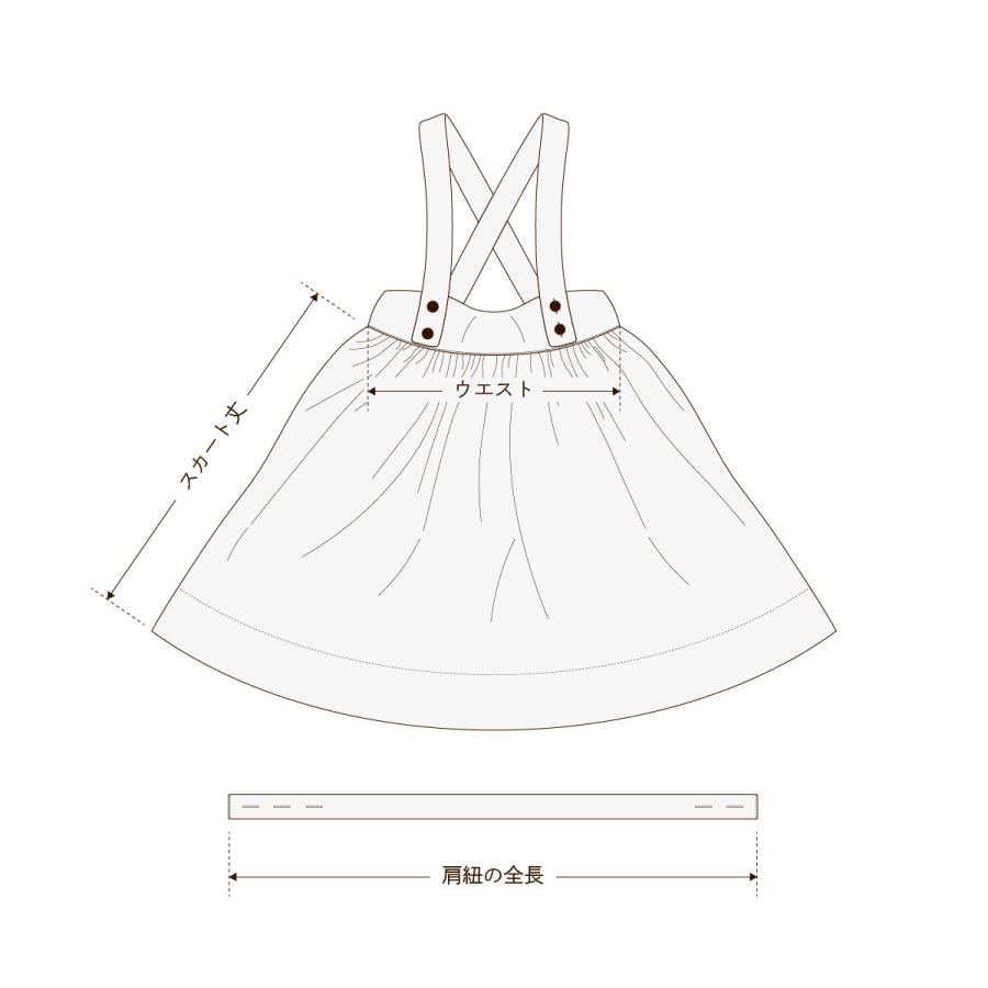 plusnao（プラスナオ） スカート 吊りスカート サスペンダー 女の子