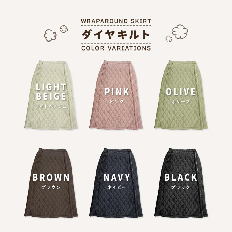 plusnao（プラスナオ） 中綿キルト 裏ボア 巻きスカート 冬 あったか