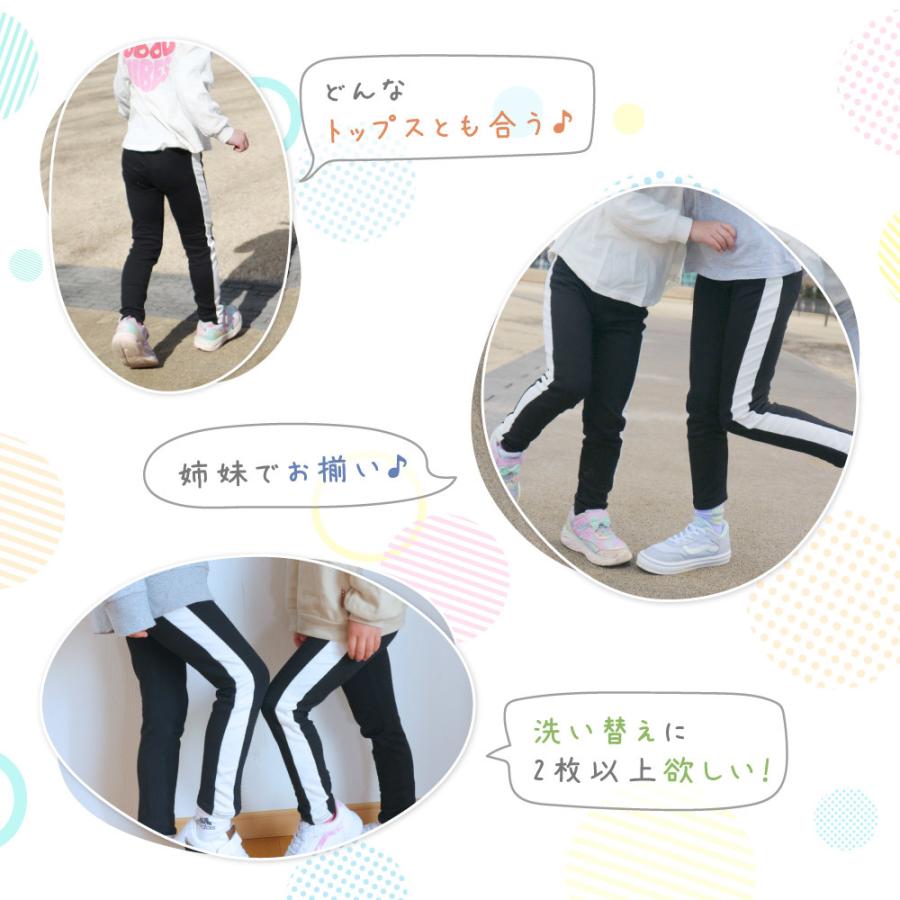 plusnao（プラスナオ） ストレッチパンツ ラインパンツ 1本太ライン